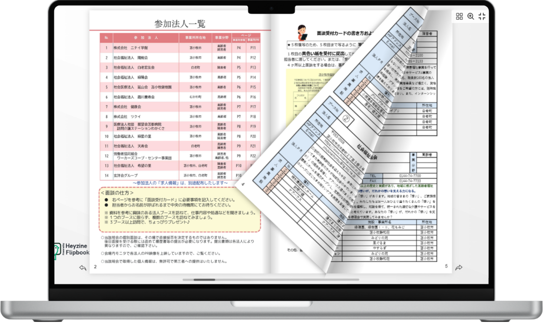 Flip Book
